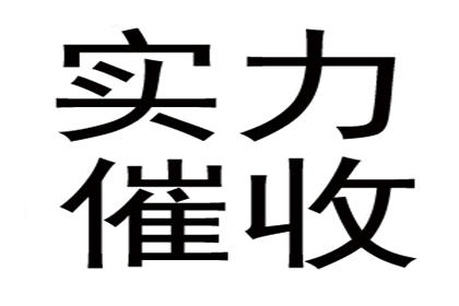 代位追偿权地域限制探讨